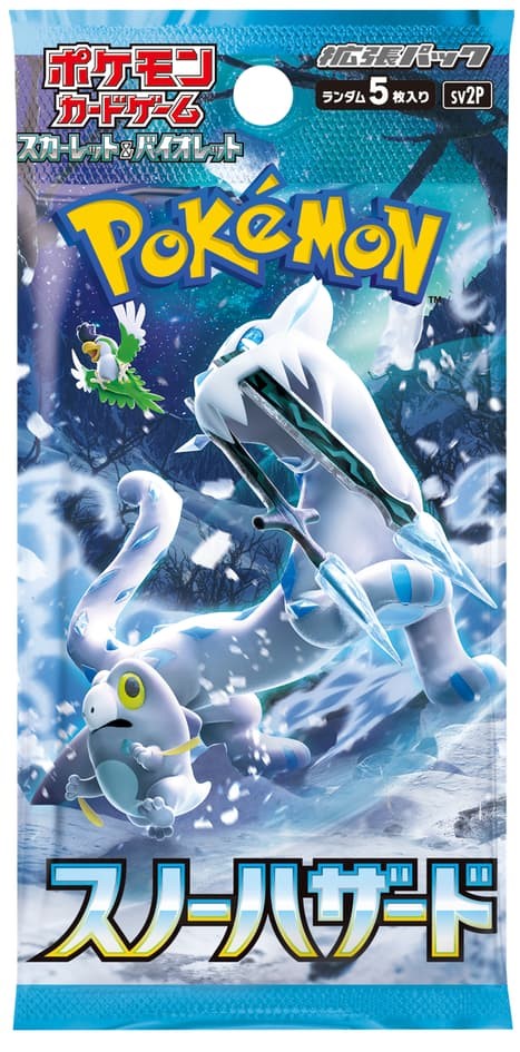 Pokemon Snow Hazard sv2p Japanese Booster Pack